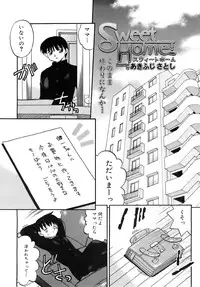 COMIC MEGAPLUS 2007-12 Vol.50