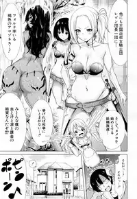 COMIC Mugen Tensei 2019-02 [Digital]