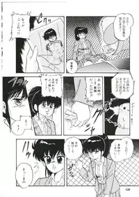 [Kazusa Shima] Dream Item Remix