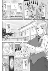 (COMIC1☆3) [Studio Wallaby (Haruhonya)] Onee-Chan Sensei Yojigenme