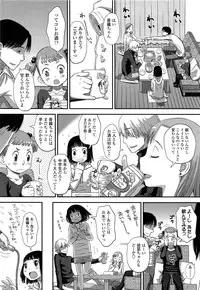 COMIC LO 2013-06 Vol. 111