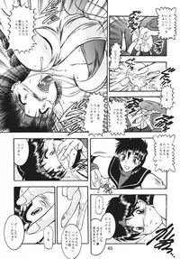 [Studio Kyawn (Murakami Masaki, Sakaki Shigeru)] Kairai Choukyou Case 01: Yuri Sakazaki (The King of Fighters) [Digital]