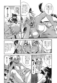 [Manabe Jouji] Tail Chaser 2