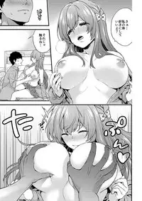 [Sorani] AV Senmon Gakkou e Youkoso! Ch. 1-3