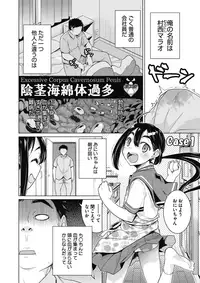 COMIC Megastore Alpha 2018-01 [Digital]