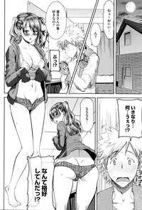 [Tanaka Aji] "Kare ni... Dakaremashita. Ato, Ne..." ~Otome ga Chuuko XXX Desu to Kokuhaku Suru Hi~