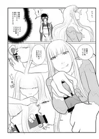 MentalModel Interaction4