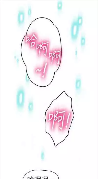 [週日] [朴亨俊 & 李元植] 超導體魯蛇 1-37 官方中文（連載中）