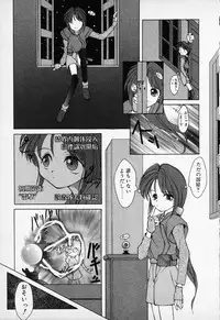 [Anthology] COMIC PEACH α Vol.1