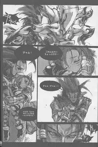 [Galaxist (Blade)] Grip