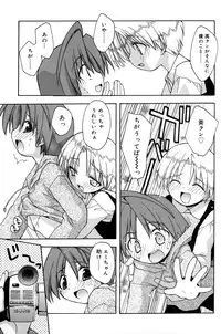 [Konata Hyuura] Boku no Animal Life - My Animal Life