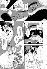 [Soul (Noel)] Merry Christmas! (Tales of Xillia)