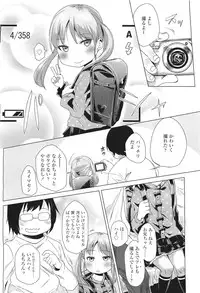 COMIC LO 2011-06 Vol. 87