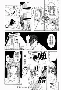 Live Angel | 搖滾淫天使