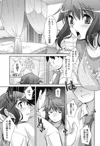 Namaiki! 2011-11 [Digital]