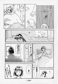 [Youkihi] Shinsou Shinri