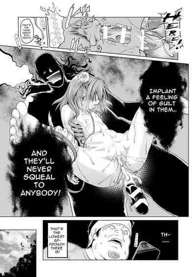 Bakuchou Oreryuu Enjoy Life | Hook Line & Sink'er