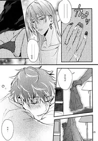 (TOP OF THE SUPER STAGE 2018) [osiri (Rinunu)] osiri Sairokubon (IDOLiSH7)