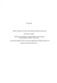 (C83) [Kossorikakuredokoro (Island)] Nano Hana! F.F (Mahou Shoujo Lyrical Nanoha) [English] [Aulen]