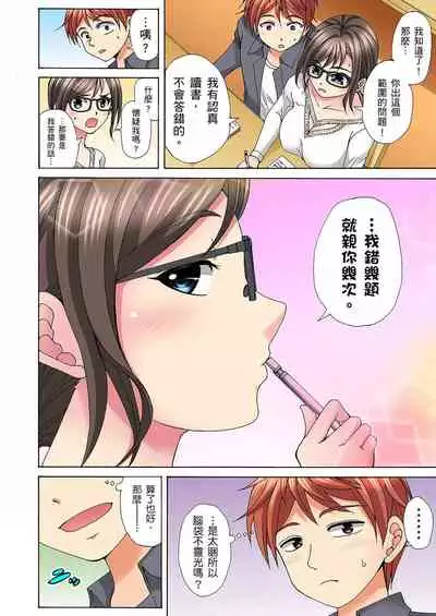 一直高潮真的不是演技…！拍片做私下也做～不顧一切拚命射！ 1-7話