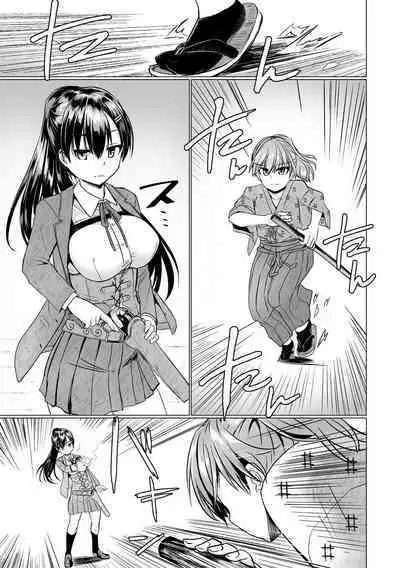 [Tokihama Jiro] Sakusei Harem Daikettou Hayauchi Kanojo to Yuuhi no Tapioca Master [Digital]