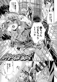 [Maki Daikichi] Nakadashi Marking [Digital]