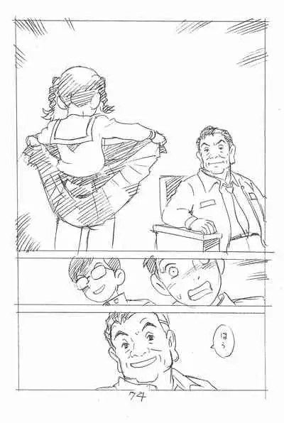 Enpitsu Kaki Eromanga Soushuuhen 2017 Fuyu