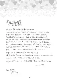 [Sailor Q2(RYÖ)] 1000000-nin no Shoujo side heart (Sailor Moon) (C73) [Hi-Res]