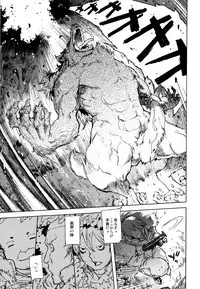 [Suzuki Kyoutarou] Jinrou Kyoushitsu