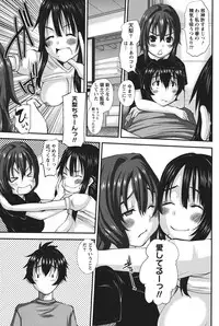 [Tenchuumaru] Oshikake Kanojo [Digital]