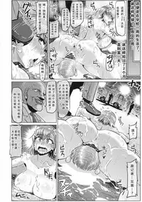 (C91) [ONEONE1 (Ahemaru)] Toaru Nikubenki no Infinite Birth Academy Hen (Toaru Majutsu no Index) [Chinese] [贝尔西行寺×axl4884个人汉化]