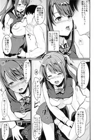 (C90) [FortuneQuest (Reco)] Hadashi no Cinderella - Barefoot Cinderella (THE IDOLM@STER CINDERELLA GIRLS)