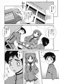 [Matsuzawa Kei] Dainiji Seichou Ura Hakusho