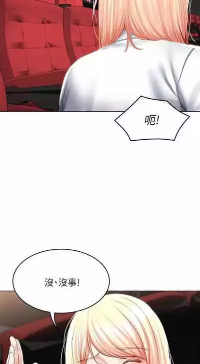 [韩漫]Boarding Diary 寄宿日记 60-75