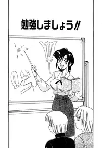 [Morris] Oneesan no Kojin Kyouju