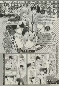 BOY'S ピアス 2014-11