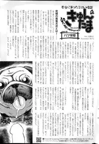 COMIC HOTMiLK 2014-04