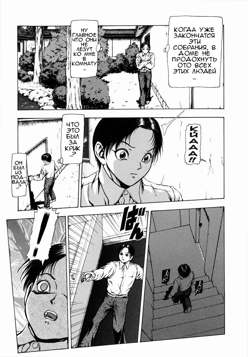 Sekai no Donzoko de Ai wo Sakebenai Ch.1-3,9-10 | I Cannot Shout Love From The Bottom Of The World Ch.1-3,9-10