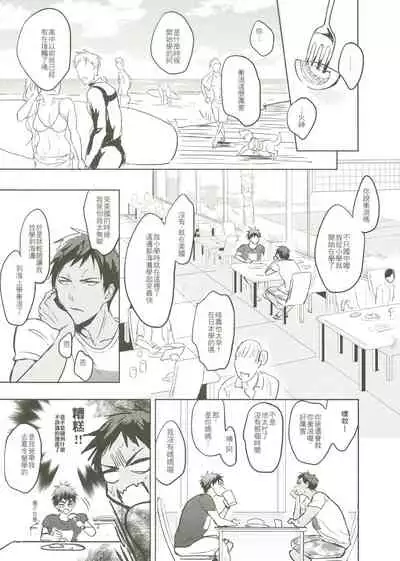 Things You Taught Me