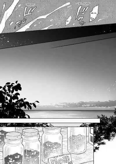 Tachi to Neko Docchi ga Ii no? | Top or Bottom? 3