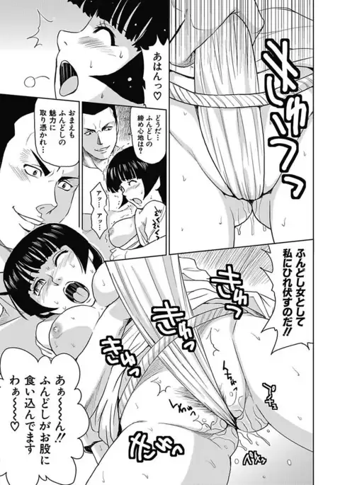 Meiki Tantei de Icchatte!