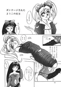 [Sumomo Dou(Sumomo Pink)] PURPLE TOWN