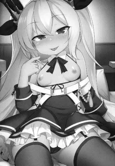 Namaiki Kuchikukan Wakarase Challenge