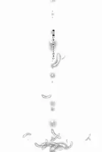 (GOOD COMIC CITY 20) [Tamafuwa (Okino Matsushiro)] Chiisana Kami e no Negaigoto (Hakkenden)