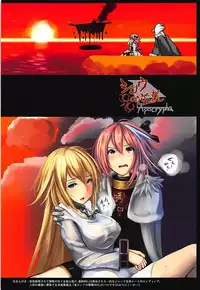 (C94) [Monaka Udon (Monikano)] Ruler Jeanne d'Arc Jinmon Chousho (Fate/Grand Order)