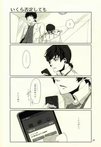 (J.GARDEN 37) [Chicken Omhaya Fullcourse (Om-Hayashi)] Unmei no Omae to Deatte Ore no Junjou Zuru Muke da!