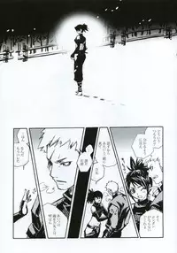 (C66) [Suika Dokei (Suika Koron)] Tsuki ga Michitara (Tenchu)