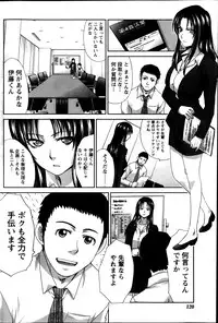 [Itaba Hiroshi] Majikoi! Ch. 1-9