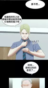 Three sisters 三姐妹Ch.13~19 (Chinese)中文