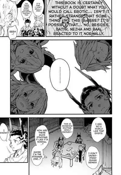 Medu Ecchi 2-satsume | Doing Lewd Things with Medusa 2